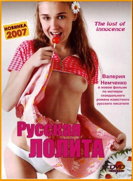 Russian Lolita / Russkaya Lolita (2007) Armen Oganezov, Valerja Nemchenko, Vladimir Sorokin, Marina Zasimova, Romance, Erotic
