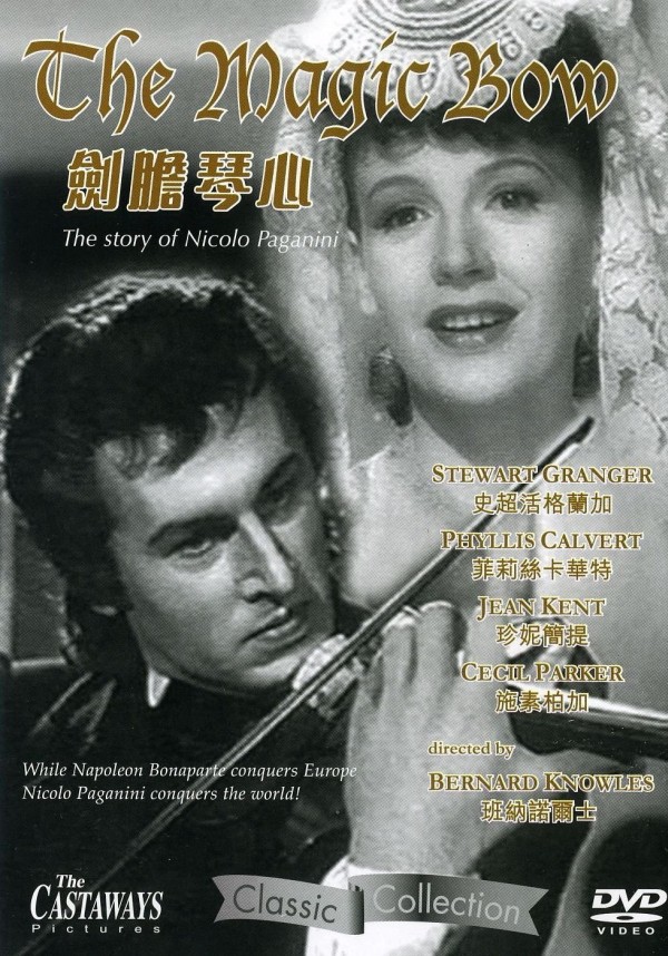 The Magic Bow (1946) Bernard Knowles, Stewart Granger, Phyllis Calvert, Jean Kent