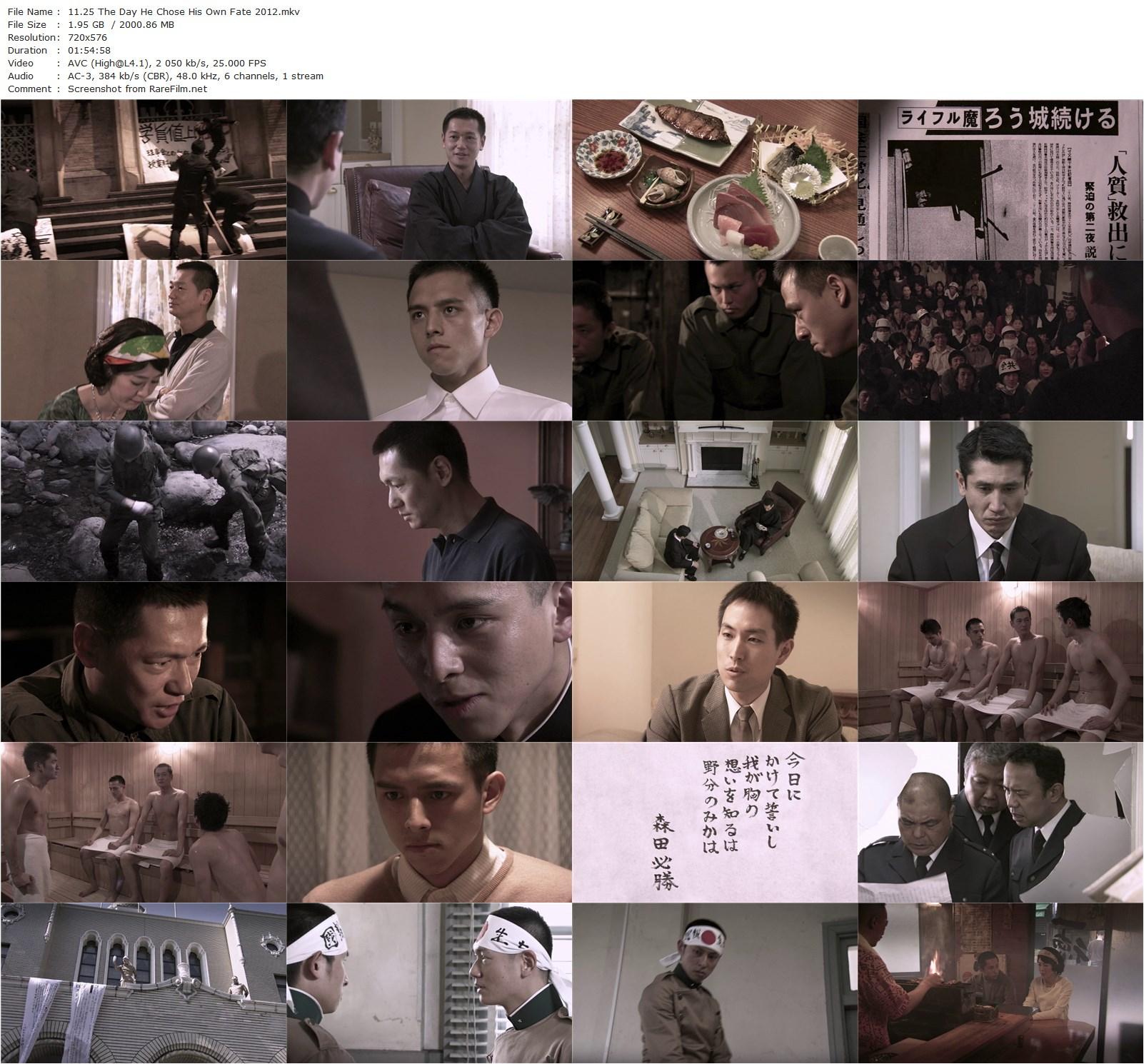 11.25: The Day He Chose His Own Fate (2012) Kôji Wakamatsu-poster