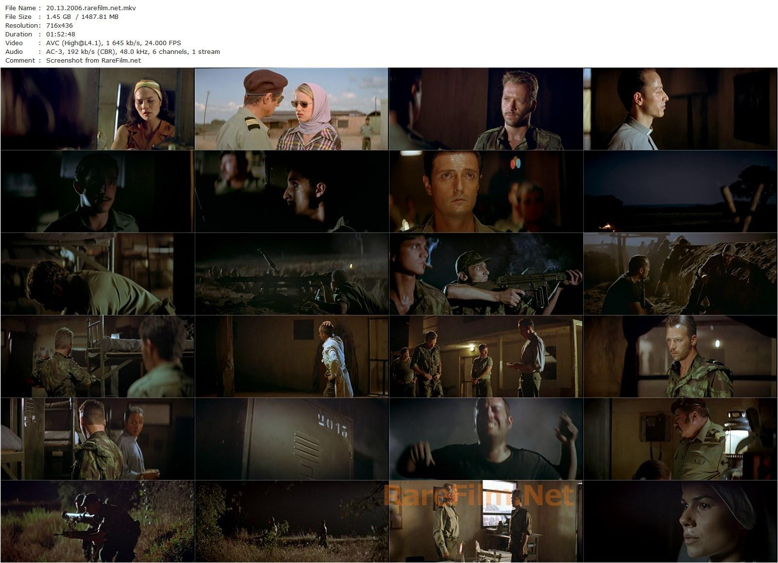 20.13: Purgatory / 20,13 (2006) Joaquim Leitão, Marco D’Almeida, Adriano Carvalho, Carla Chambel-poster