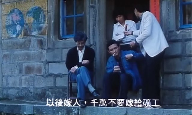 A Borrowed Life (1994) Nien-Jen Wu, Akio Chen, Jun Fu, Yung-Feng Lee, Drama-poster