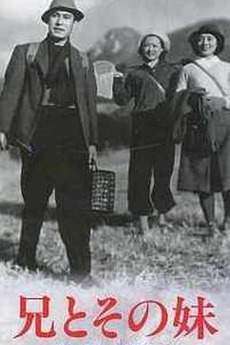 A Brother and His Younger Sister / Ani to sono imoto (1939) Yasujirô Shimazu, Reikichi Kawamura, Michiko Kuwano, Kuniko Miyake
