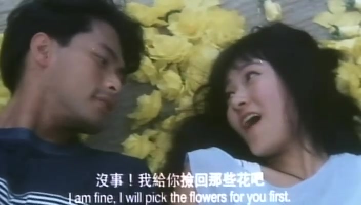 A Sudden Love / Ou yu (1995) Wu-Tin Shui, Pauline Chan, Dick Lau, Sin-Yi Yip, Drama, Romance, Erotic-poster