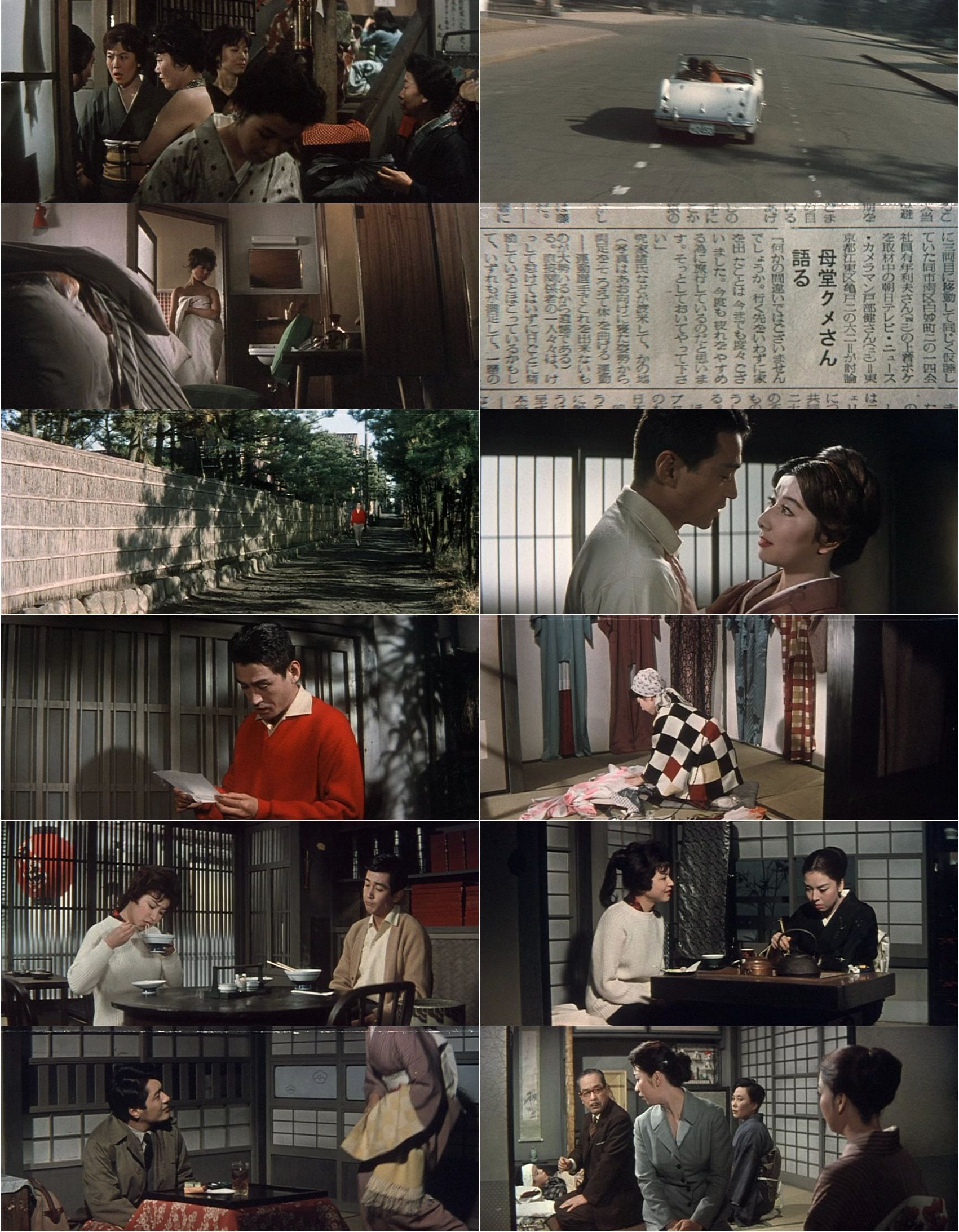 A Woman’s Testament / Jokyo (1960) Kon Ichikawa, Yasuzô Masumura, Ayako Wakao, Hiroshi Kawaguchi, Jirô Tamiya, Drama, Romance-poster