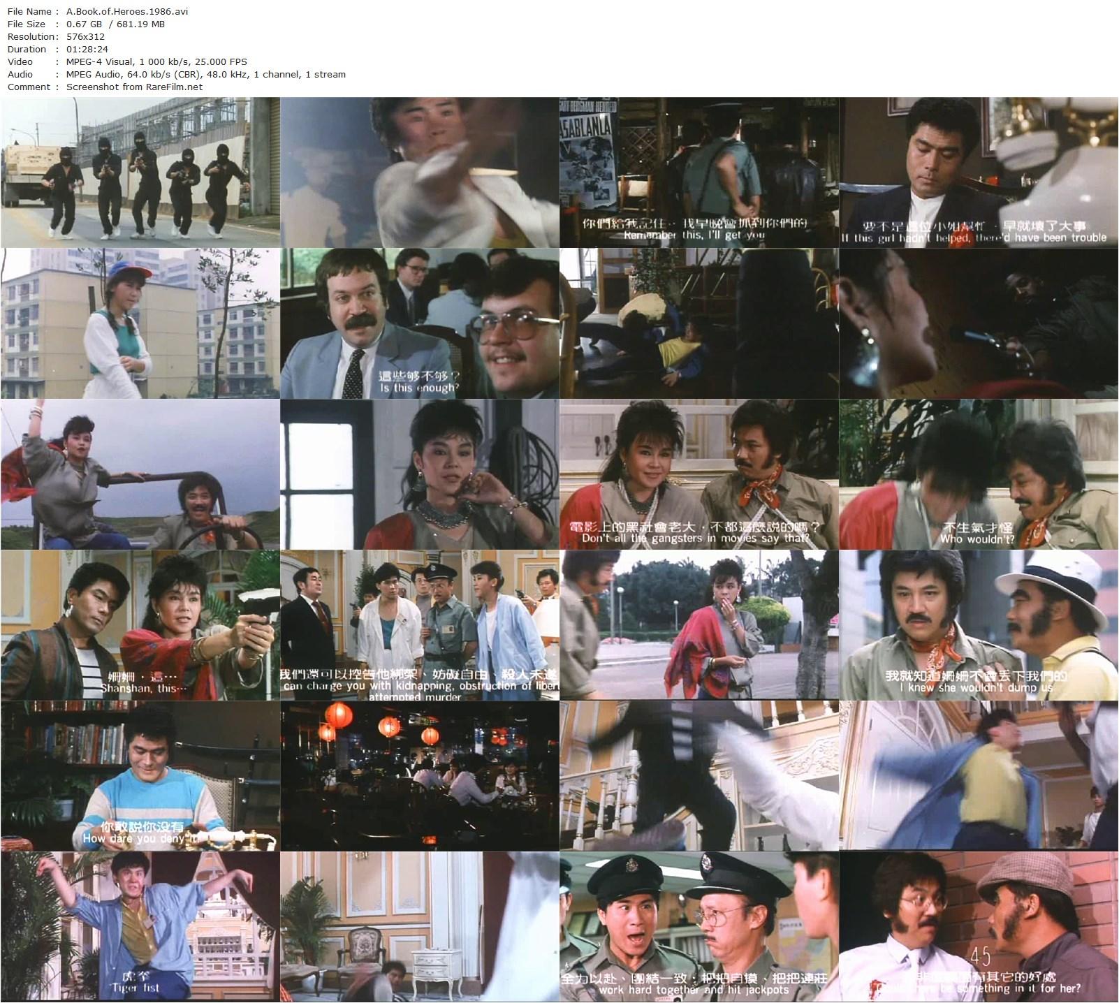 A Book of Heroes (1986) Yen-Ping Chu-poster