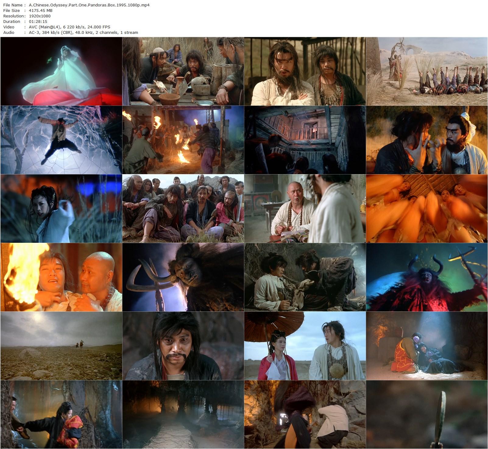 A Chinese Odyssey: Part One – Pandora’s Box (1995) Jeffrey Lau-poster