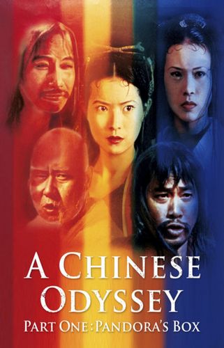 A Chinese Odyssey: Part One – Pandora’s Box (1995) Jeffrey Lau