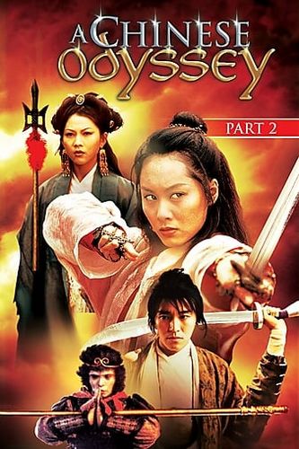 A Chinese Odyssey Part Two: Cinderella (1995) Jeffrey Lau