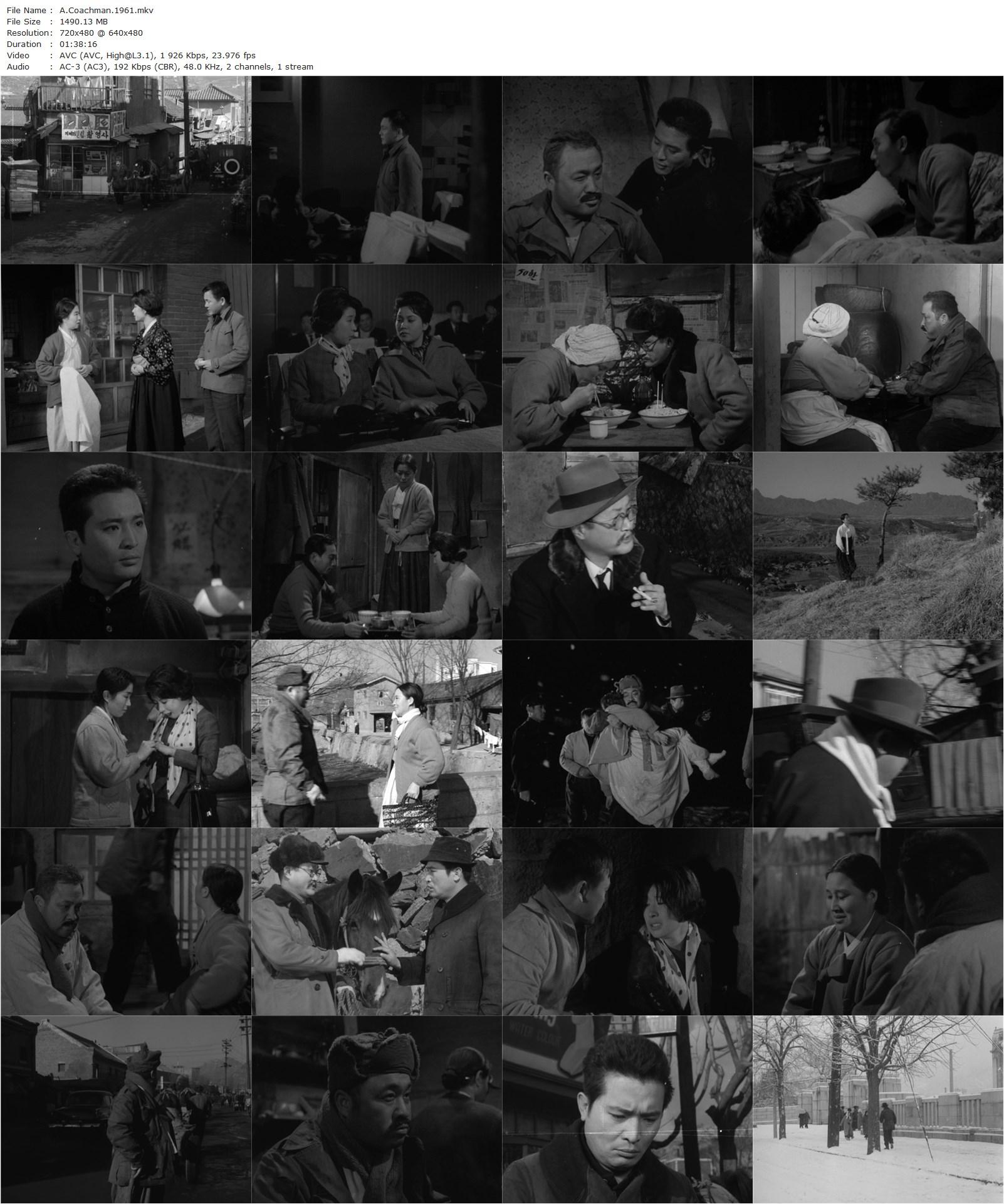 A Coachman (1961) Dae-jin Kang, Seung-ho Kim, Yeong-gyun Shin, Jeong-sun Hwang-poster