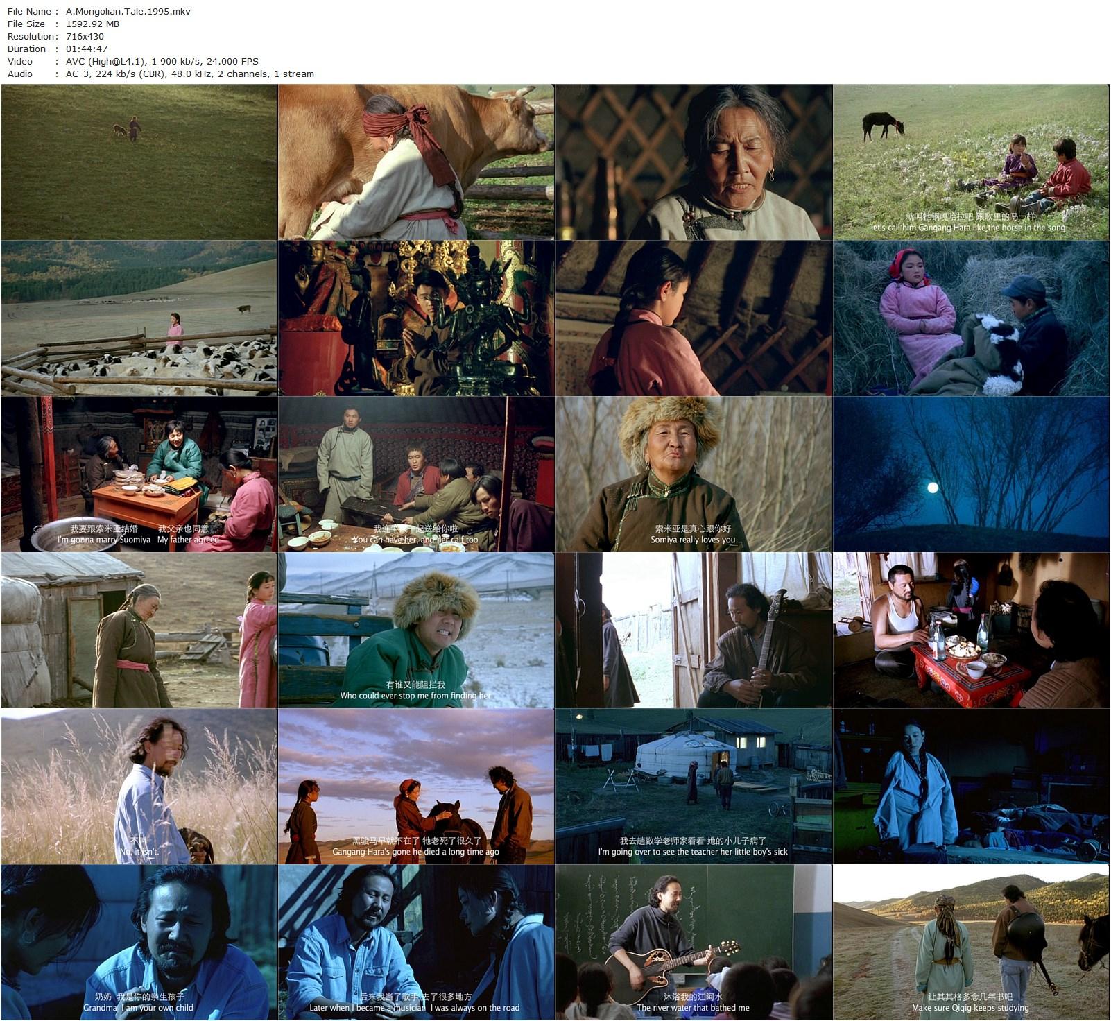 A Mongolian Tale AKA Hei jun ma (1995) Fei Xie, Dalarsurong, Aojirdai, Bayirtcya-poster