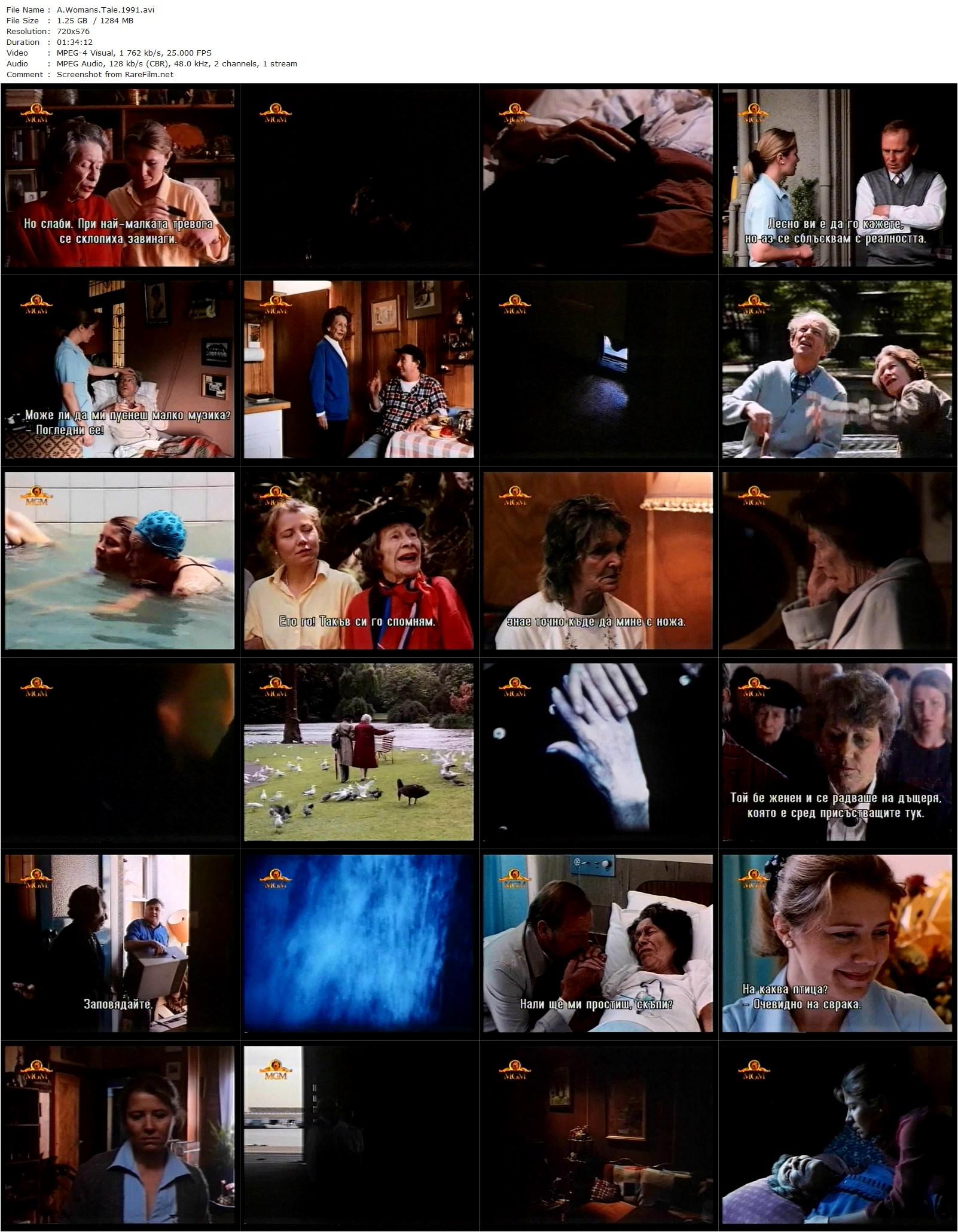 A Woman’s Tale (1991) Paul Cox, Sheila Florance, Gosia Dobrowolska, Norman Kaye-poster