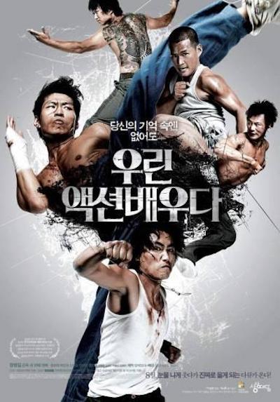 Action Boys [2008] | worldscinema.org