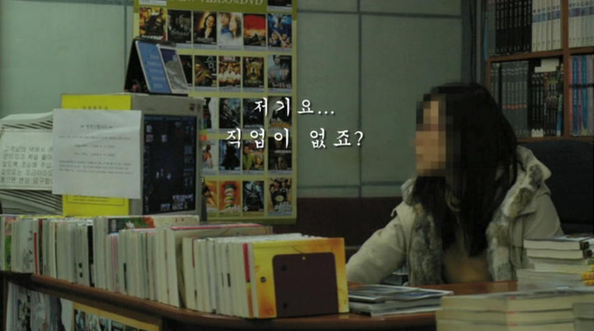 Action Boys [2008] | worldscinema.org-poster