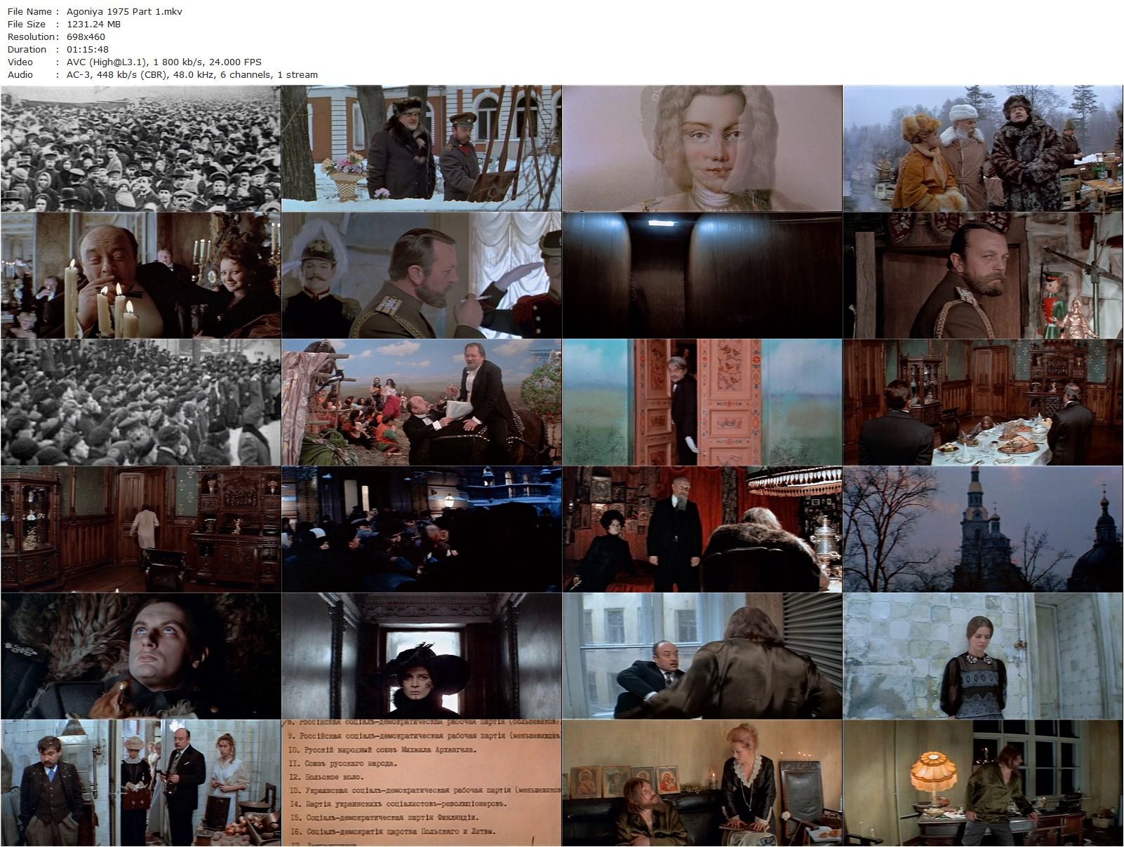 Rasputin AKA Agoniya (1981) Elem Klimov, Aleksey Petrenko, Anatoliy Romashin, Velta Line-poster