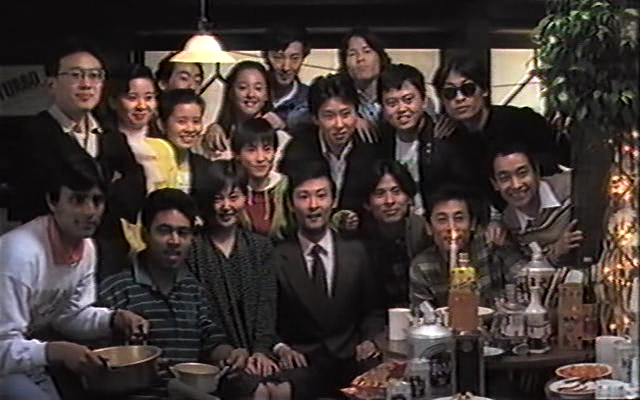 Ai ni tsuite, Tokyo AKA About Love, Tokyo (1992) by Mitsuo Yanagimachi-poster