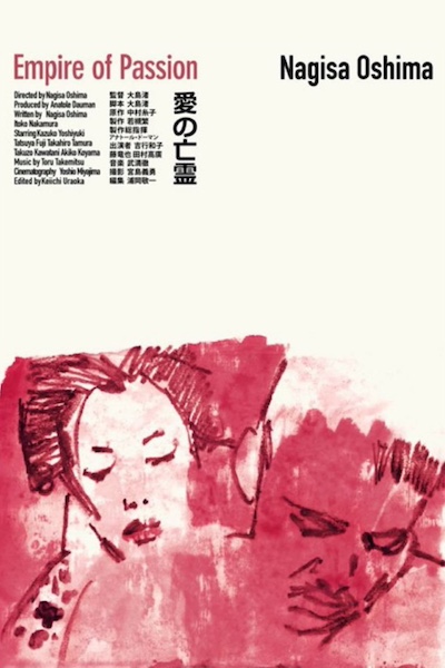 Nagisa Ôshima – Ai no bôrei AKA Empire of Passion (1978) (HD)