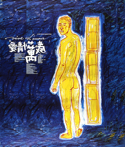 Ming-liang Tsai – Ai qing wan sui AKA Vive l’amour (1994)