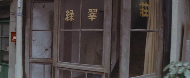 Aka chôchin AKA Red Lantern (1974) by Toshiya Fujita-poster