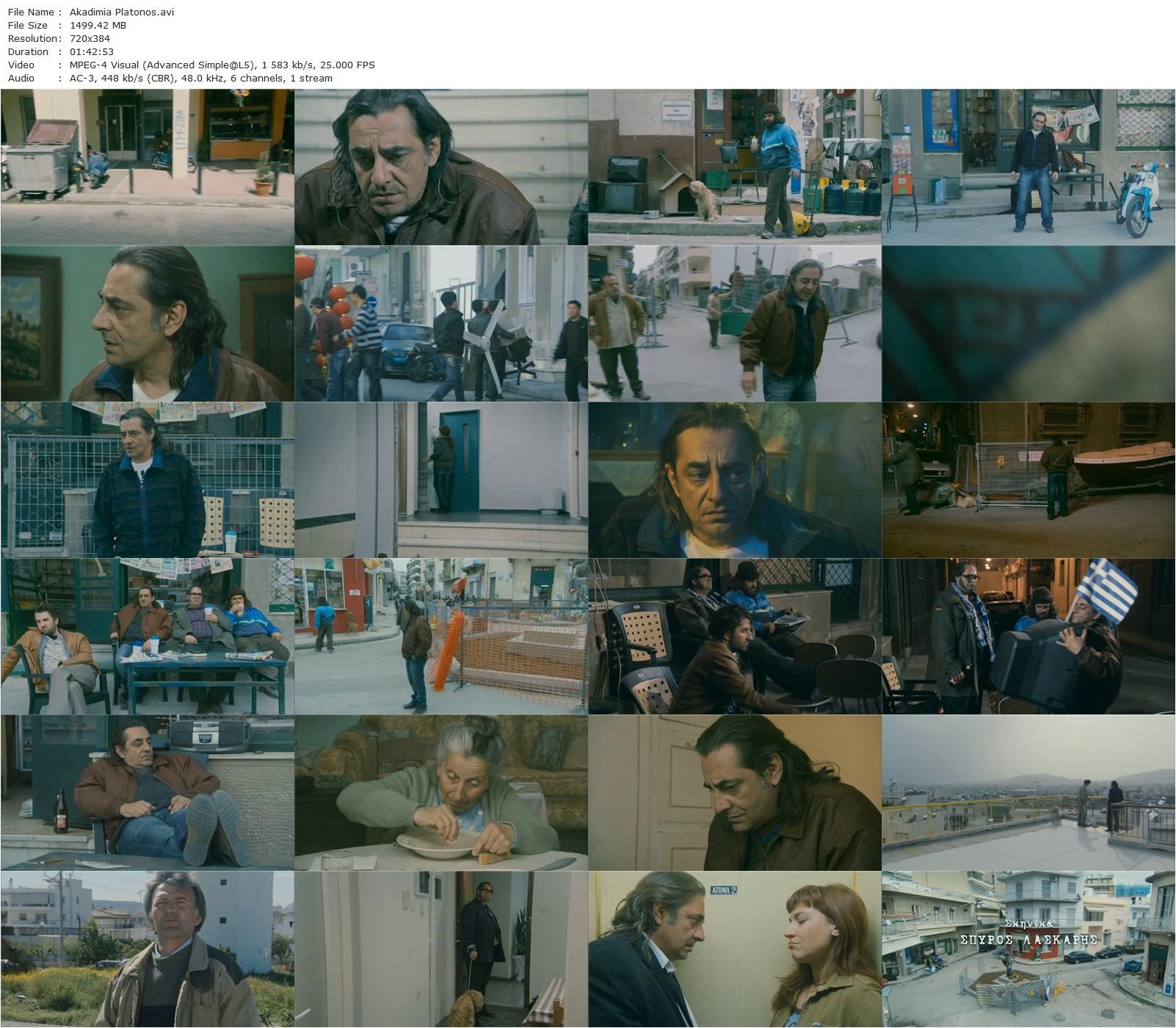 Plato’s Academy / Akadimia Platonos (2009) Filippos Tsitos, Antonis Kafetzopoulos, Anastasis Kozdine, Titika Sarigouli-poster