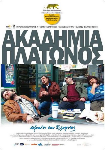 Plato’s Academy / Akadimia Platonos (2009) Filippos Tsitos, Antonis Kafetzopoulos, Anastasis Kozdine, Titika Sarigouli