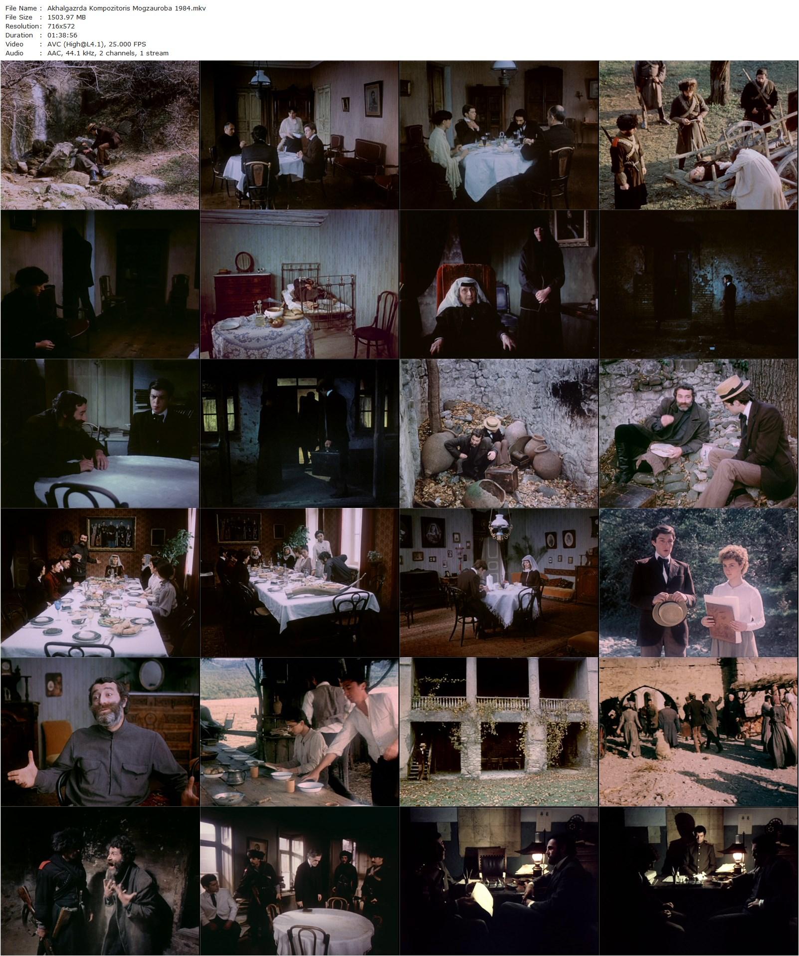 Voyage of the Young Composer (1985) Giorgi Shengelaia, Gia Peradze, Levan Abashidze, Zura Kipshidze-poster