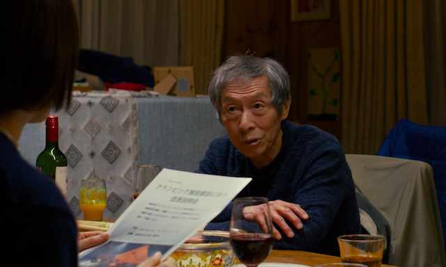 Aku wa sonzai shinai AKA Evil Does Not Exist (2023) by Ryûsuke Hamaguchi-poster