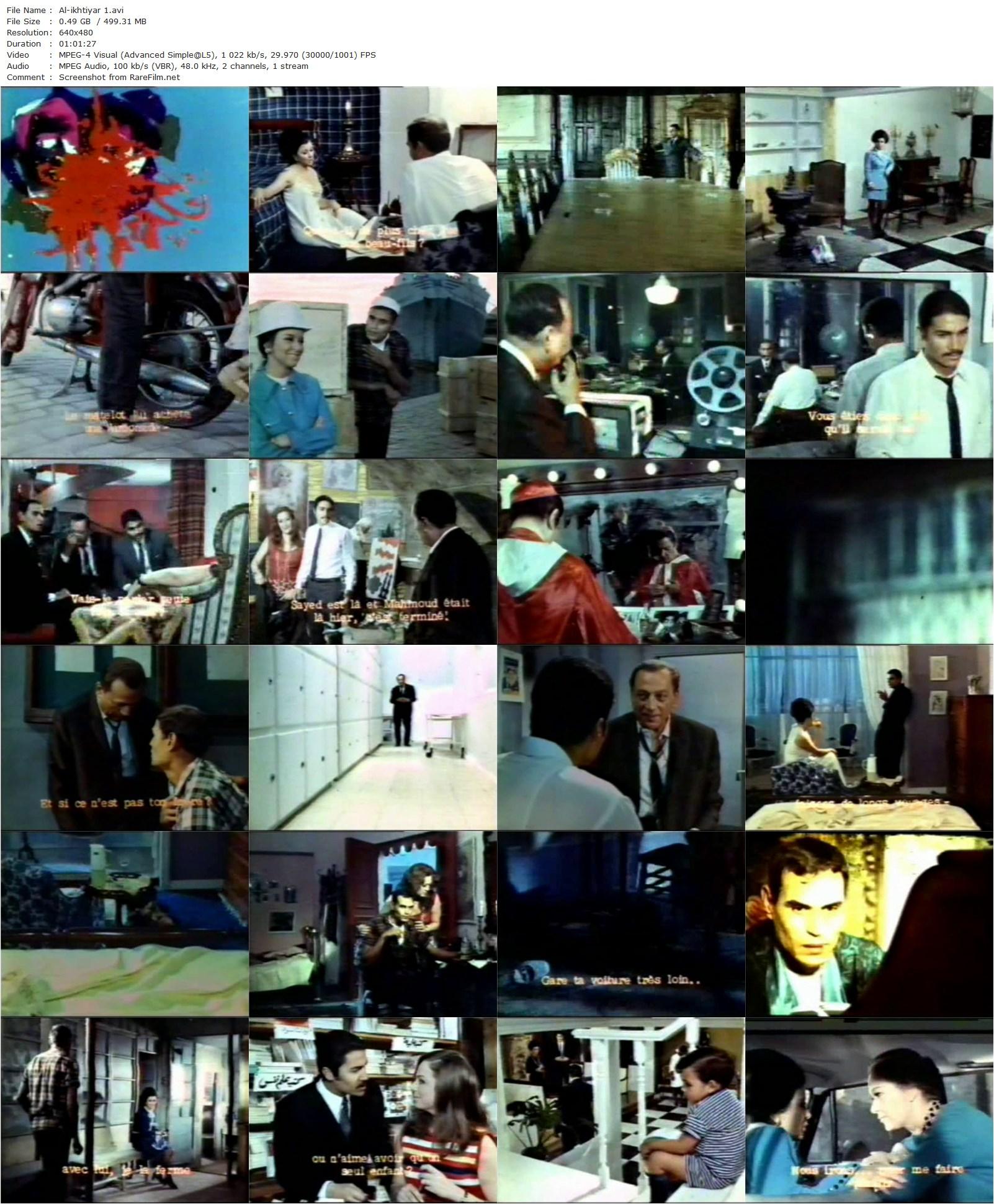 The Choice / Al-ikhtiyar (1971) Youssef Chahine, Suad Husni, Ezzat El Alaili, Seif Abdelrahman-poster