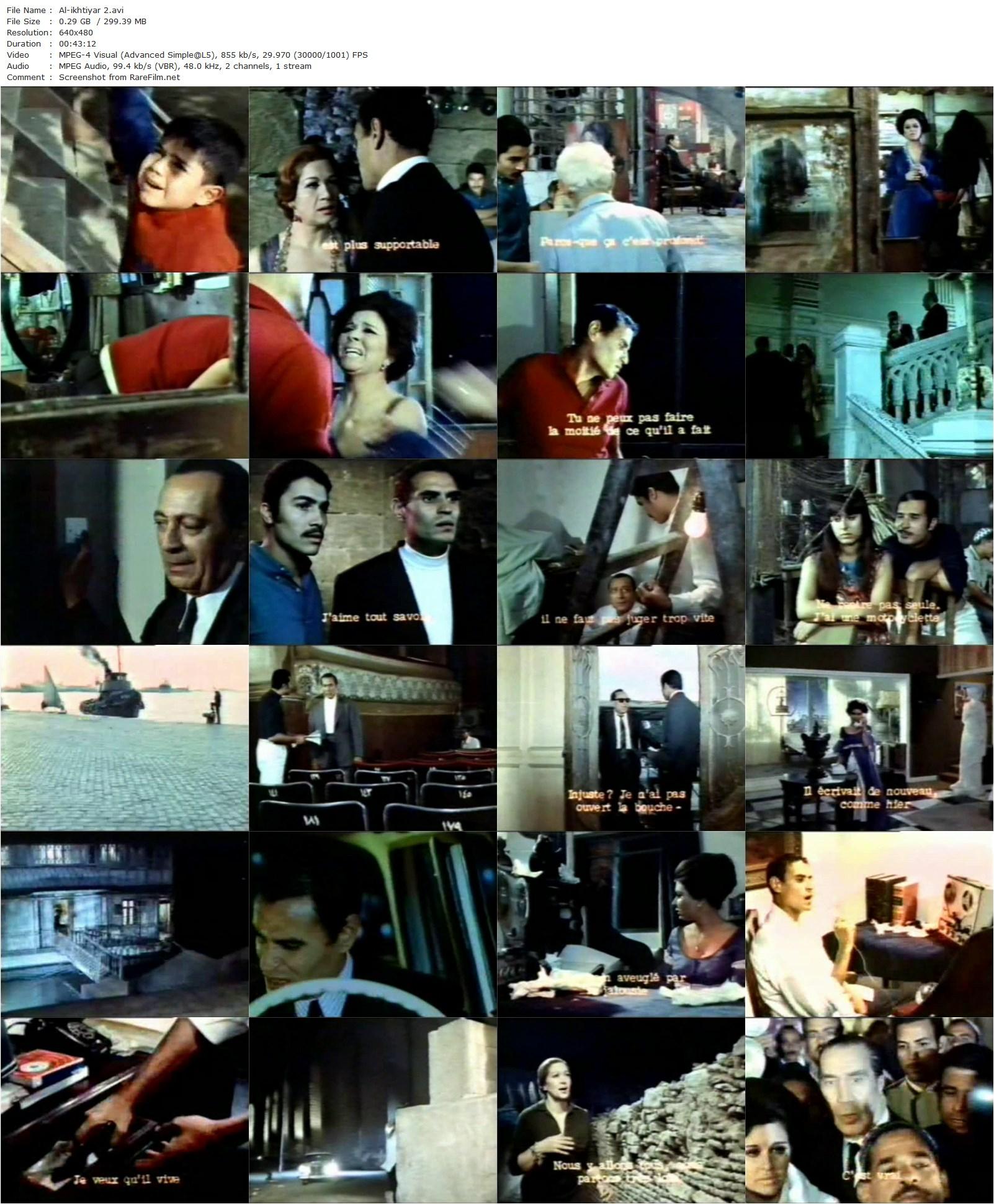 The Choice / Al-ikhtiyar (1971) Youssef Chahine, Suad Husni, Ezzat El Alaili, Seif Abdelrahman-poster