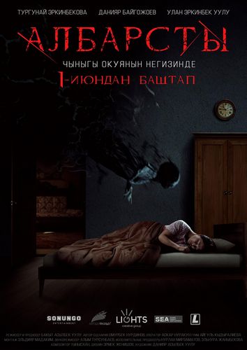 Albarsty (2017) Bakyt Askeevich