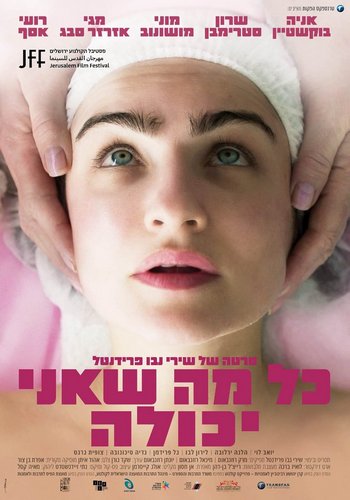 All I Can Do (2022) Shiri Nevo Fridental, Ania Bukstein