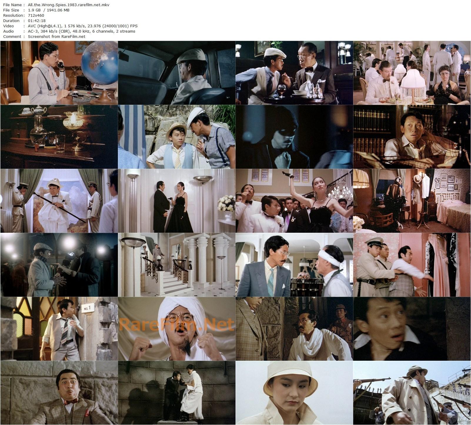 All the Wrong Spies / Wo ai Ye Lai Xiang (1983) Teddy Robin Kwan, George Lam, Brigitte Lin-poster