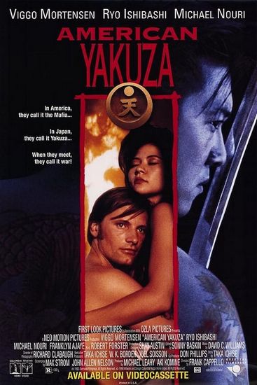 American Yakuza (1993) Frank A. Cappello, Viggo Mortensen, Ryo Ishibashi, Michael Nouri, Action, Crime, Drama, Thriller