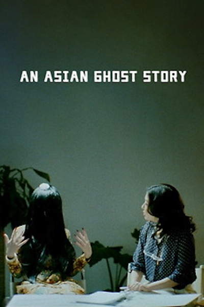 An Asian Ghost Story (2023) by Bo Wang