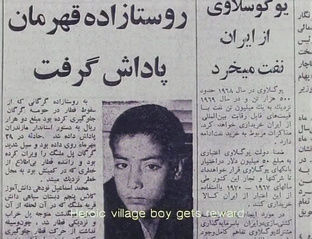 Kamran Shirdel - An shab ke barun amad AKA The Night it Rained (1967)-poster