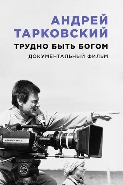 Irina Golubeva – Andrey Tarkovsky – Trudno byt bogom AKA It’s hard to be God (2019)