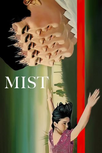 Mist / Angae (1967) Kim Soo-yong, Shin Seong-il, Yun Jeong-hie, Lee Bin-hwa