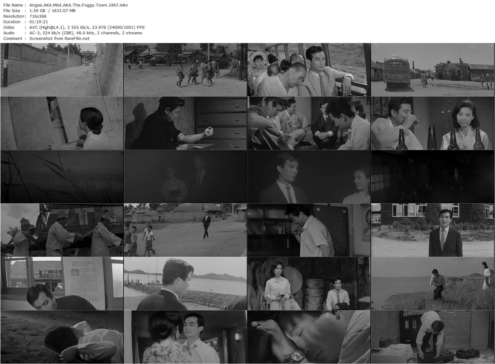 Mist / Angae (1967) Kim Soo-yong, Shin Seong-il, Yun Jeong-hie, Lee Bin-hwa-poster