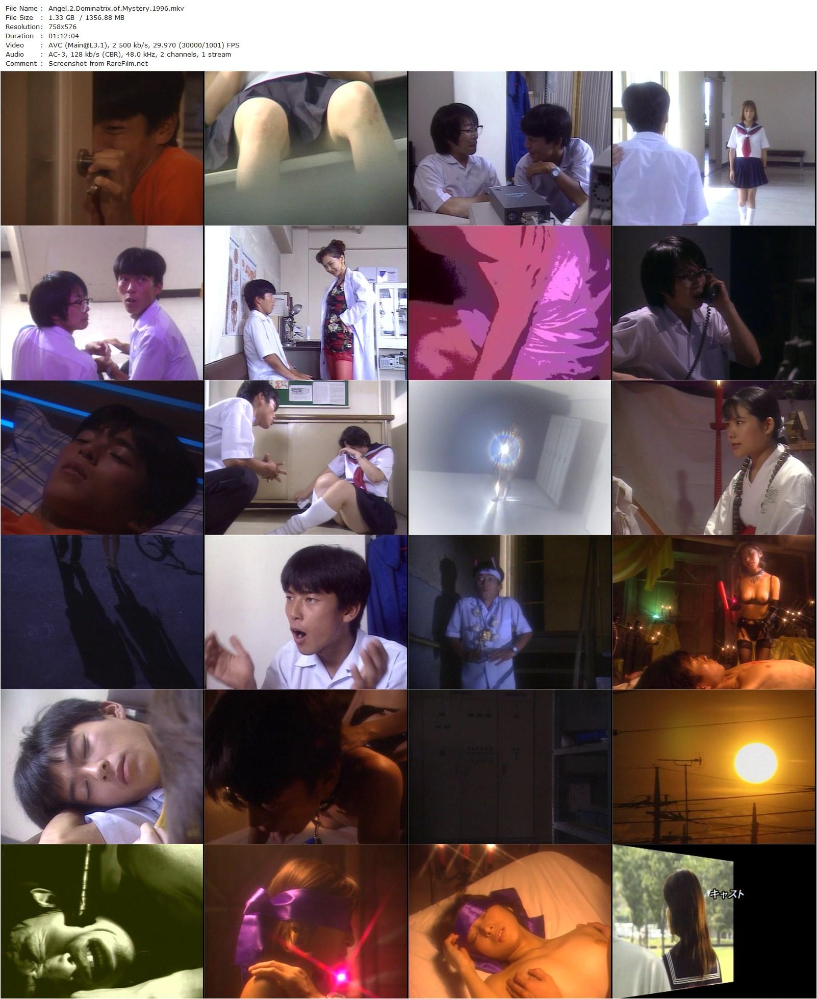 Angel 2: Dominatrix of Mystery (1997)-poster