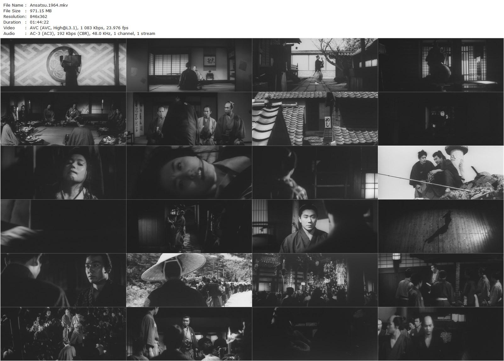 Assassination (1964) Masahiro Shinoda, Tetsurô Tanba, Shima Iwashita, Eiji Okada-poster