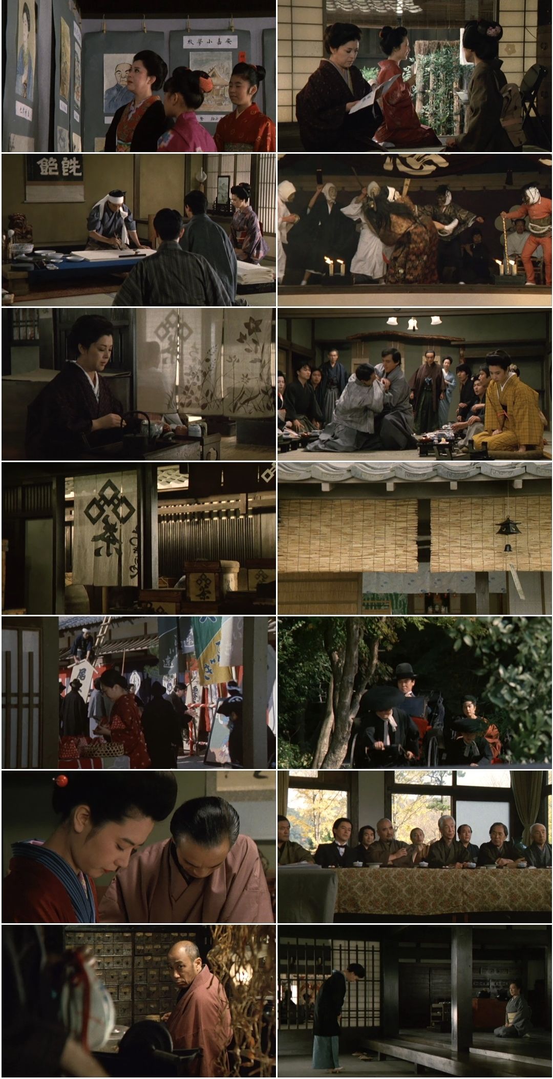 Appassionata AKA Jo no mai (1984) Sadao Nakajima, Mariko Okada, Yûko Natori, Morio Kazama, Kei Satô-poster