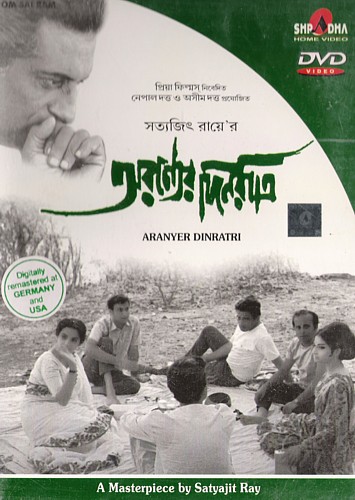 Days and Nights in the Forest AKA Aranyer Din Ratri (1970) Satyajit Ray, Sharmila Tagore, Kaberi Bose, Simi Garewal