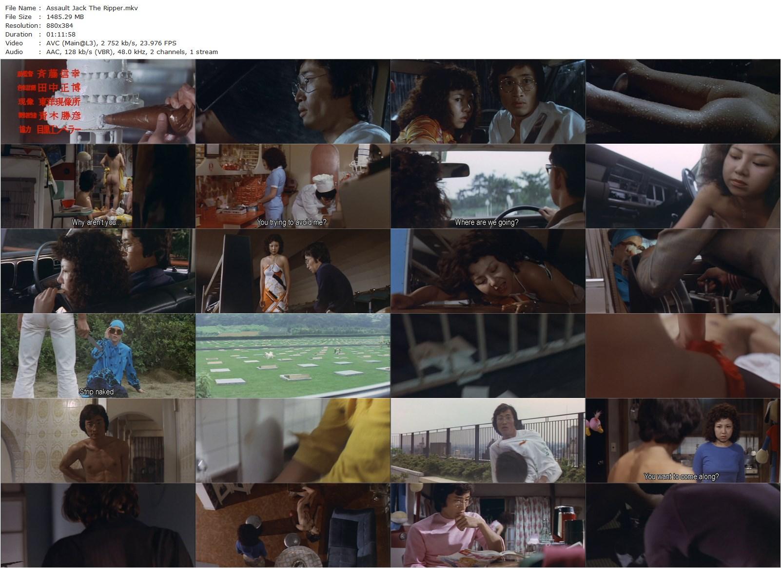 Bôkô Kirisaki Jakku / Assault! Jack the Ripper (1976) Yasuharu Hasebe, Tamaki Katsura, Yuri Yamashina, Natsuko Yashiro-poster