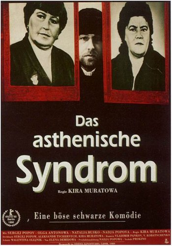 The Asthenic Syndrome (1989) Kira Muratova