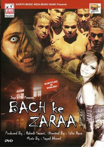 Bollywood Evil Dead / Bach ke Zara (2008) Salim Raza, Amit, Satyam Rajesh, Jayesh Shah