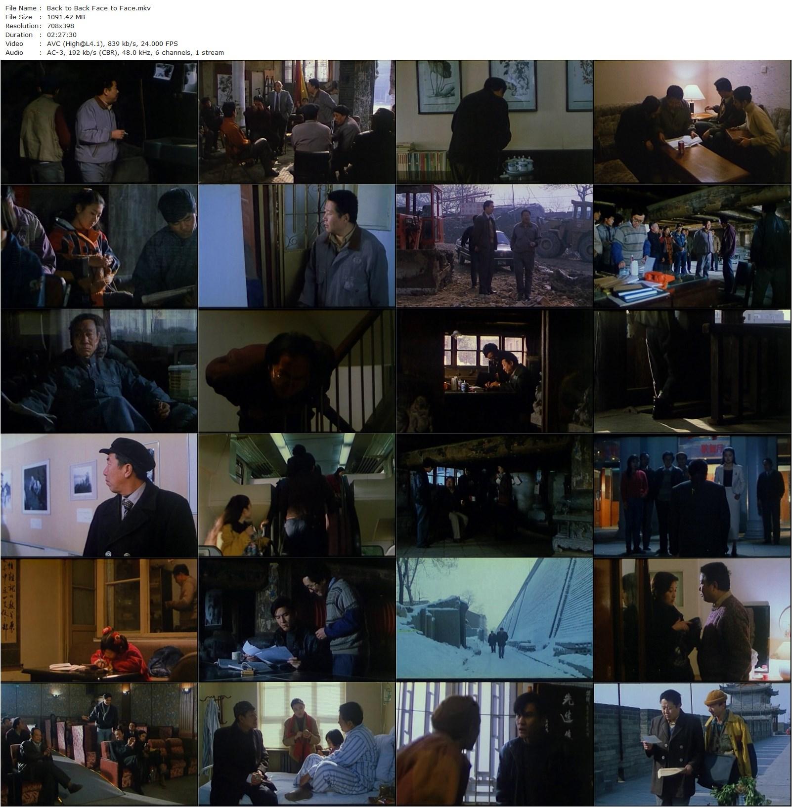 Back to Back, Face to Face AKA Bei kao bei, lian dui lian (1994) Jianxin Huang, Yazhou Yang, Zhenhua Niu, Kesheng Lei, Qiang Li-poster