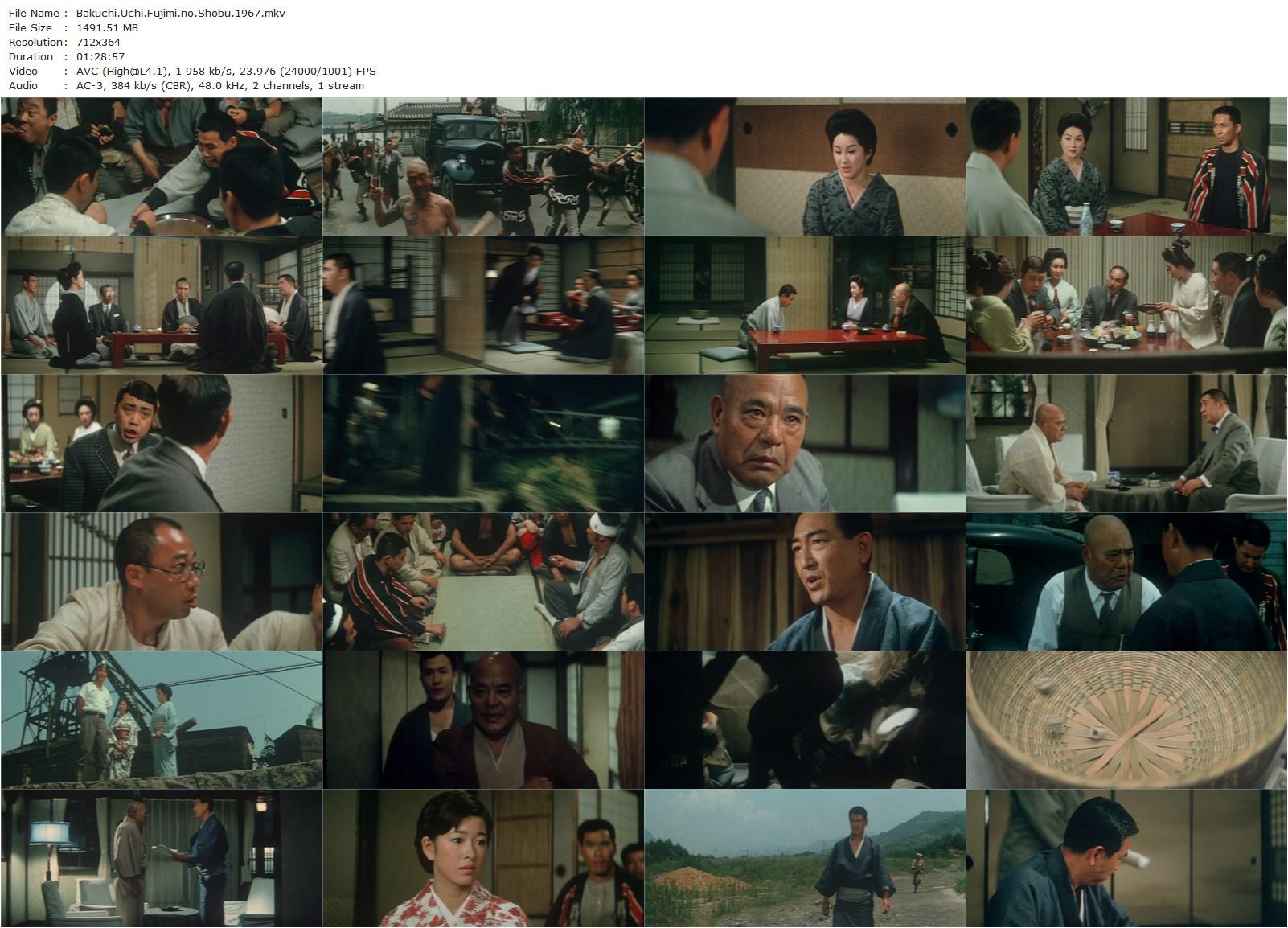 Gambler: Victory Without Death / Bakuchi-uchi: Fujimi no shôbu (1967) Shigehiro Ozawa, Hiromi Fujiyama, Kenjirô Ishiyama, Michiyo Kogure-poster