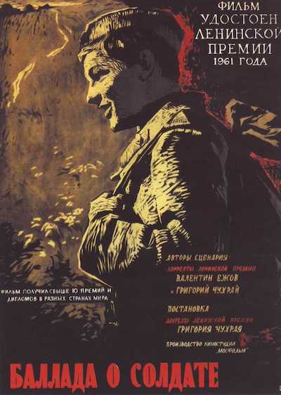 Grigoriy Chukhray – Ballada o soldate AKA Ballad of a Soldier (1959) (HD)