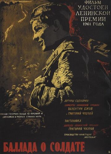 Ballad of a Soldier AKA Ballada o soldate (1959) Grigoriy Chukhray, Vladimir Ivashov, Zhanna Prokhorenko, Antonina Maksimova