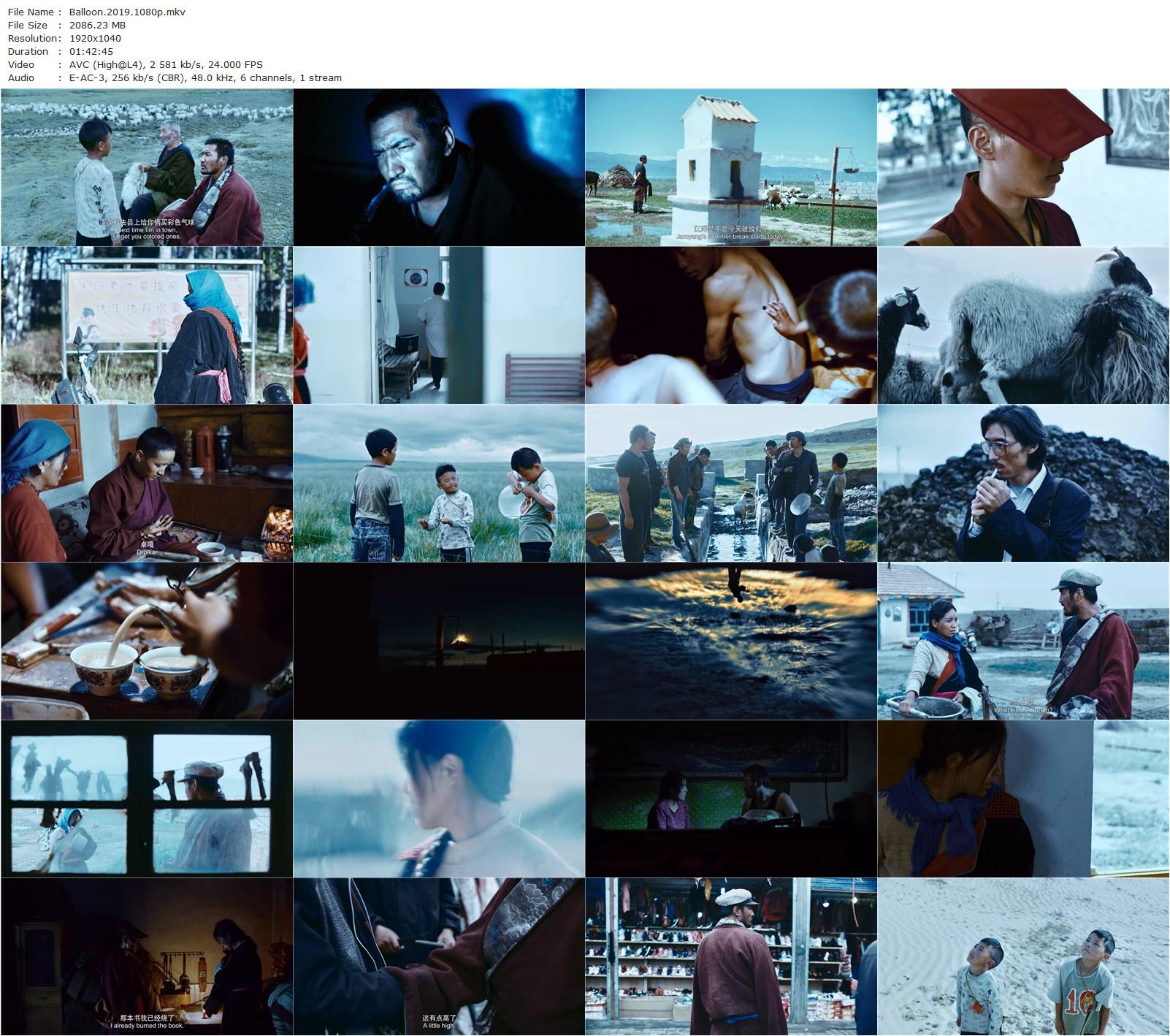 Balloon AKA Qi qiu (2019) Pema Tseden, Sonam Wangmo, Jinpa, Yangshik Tso-poster