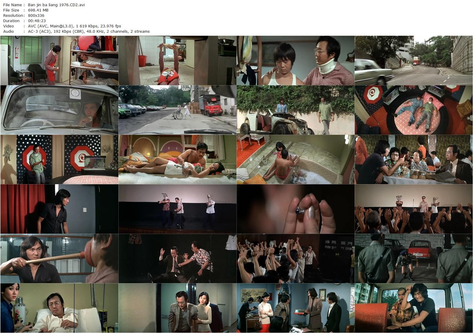 The Private Eyes (1976) Michael Hui, Samuel Hui, Ricky Hui-poster